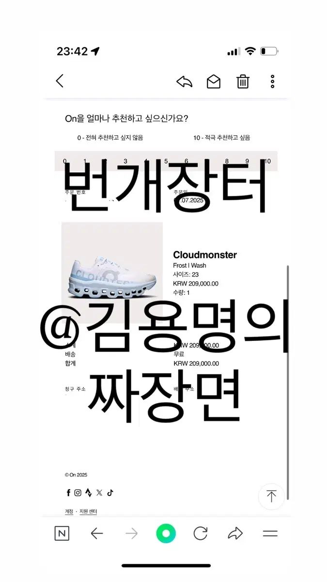 オン ランニング クラウド MONSTER 1 230