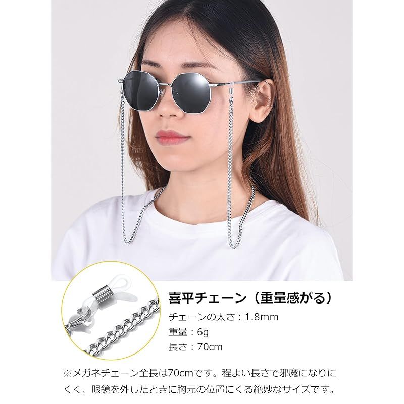 新品】 [ChainsPro] メガネチェーン メンズ おしゃれ 眼鏡マスク