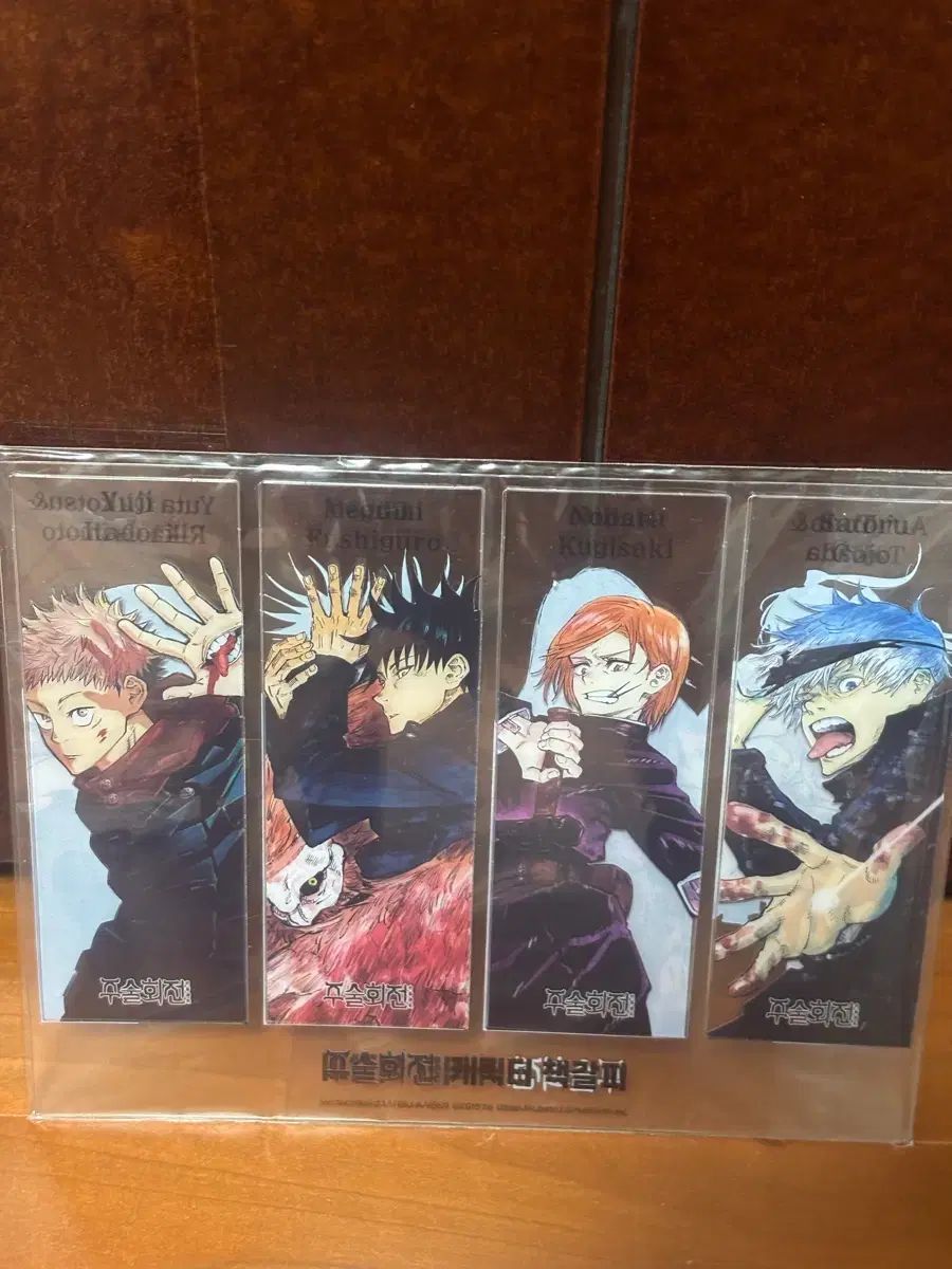 呪術廻戦 0 巻 28 +公式ファンブック 劇場版 - メルカリ