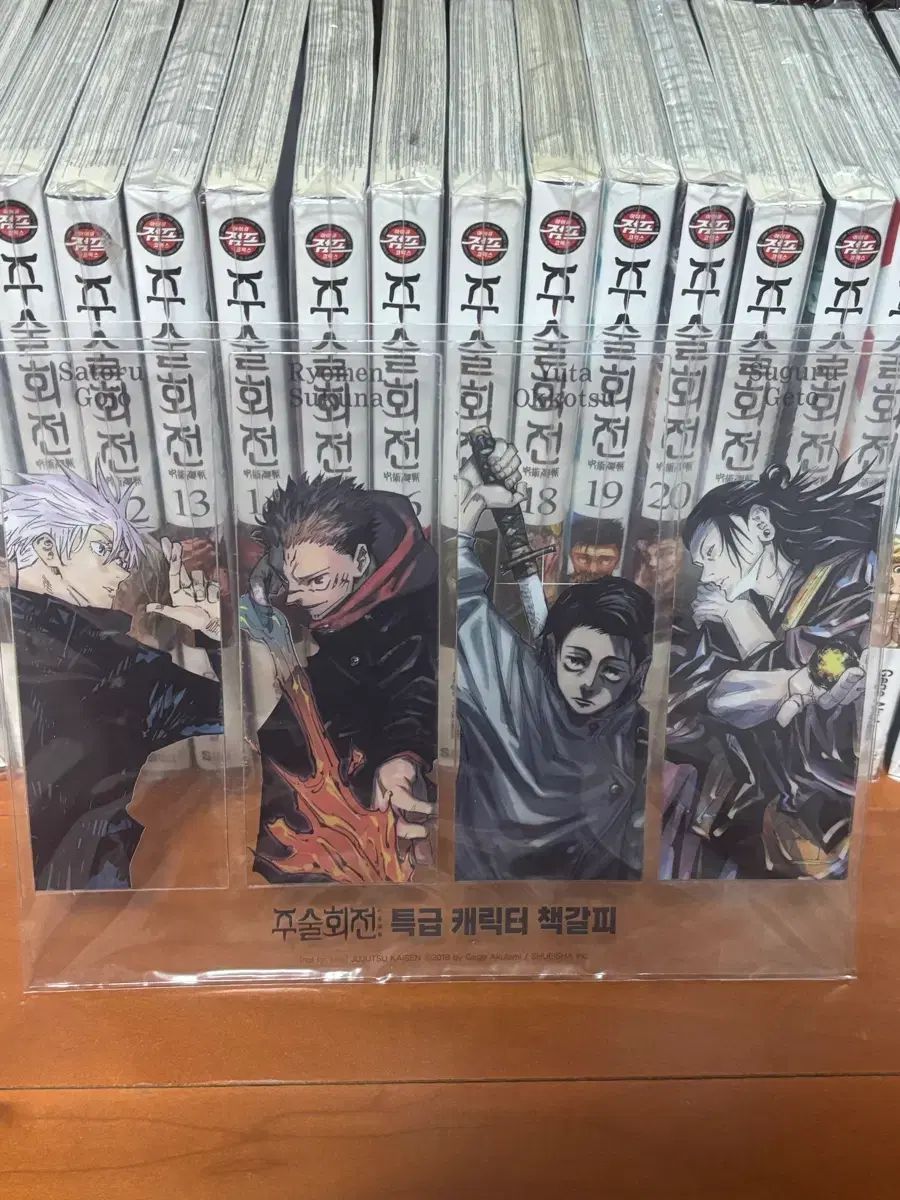 呪術廻戦 0 巻 28 +公式ファンブック 劇場版 - メルカリ