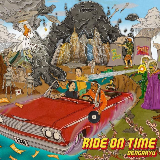 絵画 ride on Ride On Time 【公式通販】