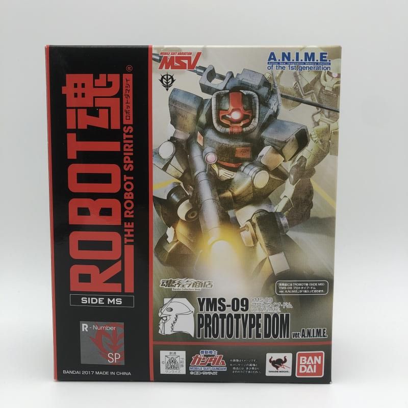 中古】開封)ROBOT魂 ＜SIDE MS＞ YMS-09 プロトタイプ・ドム Ver