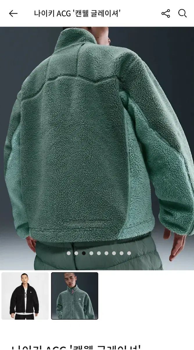 ナイキ ACG ケンウェル グレイシア フリース ジャケット