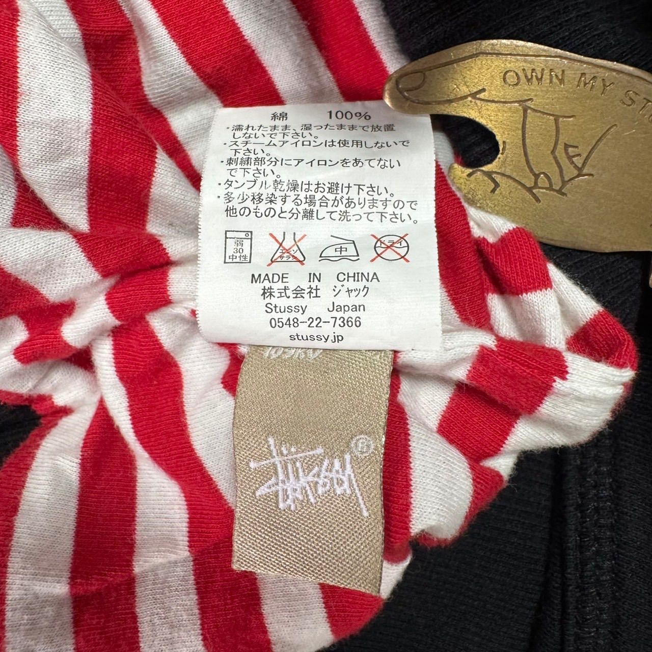 STUSSY ステューシー ブラック 星条旗 刺繍 ダブルフェイス ジップ 