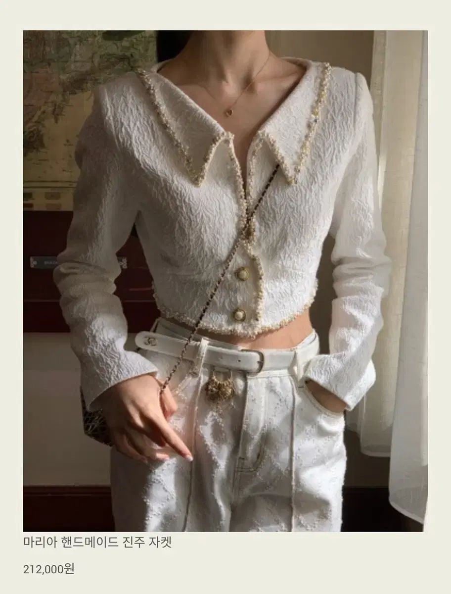 ソークッキー リア ハンドメイド パール ジャケット