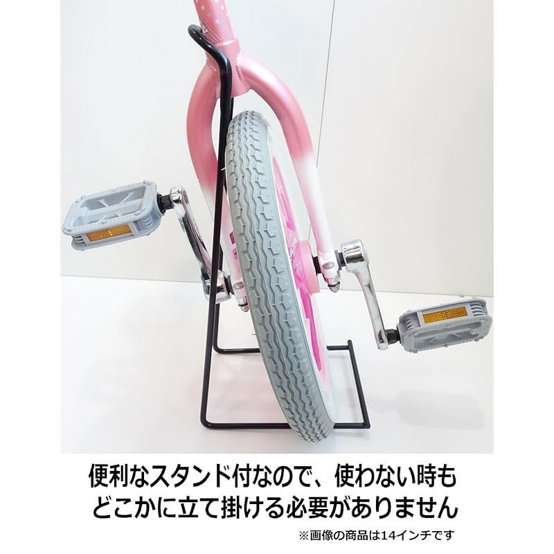 ブリヂストン 一輪車 スケアクロウ 18インチ SCW18 ピンク - メルカリ