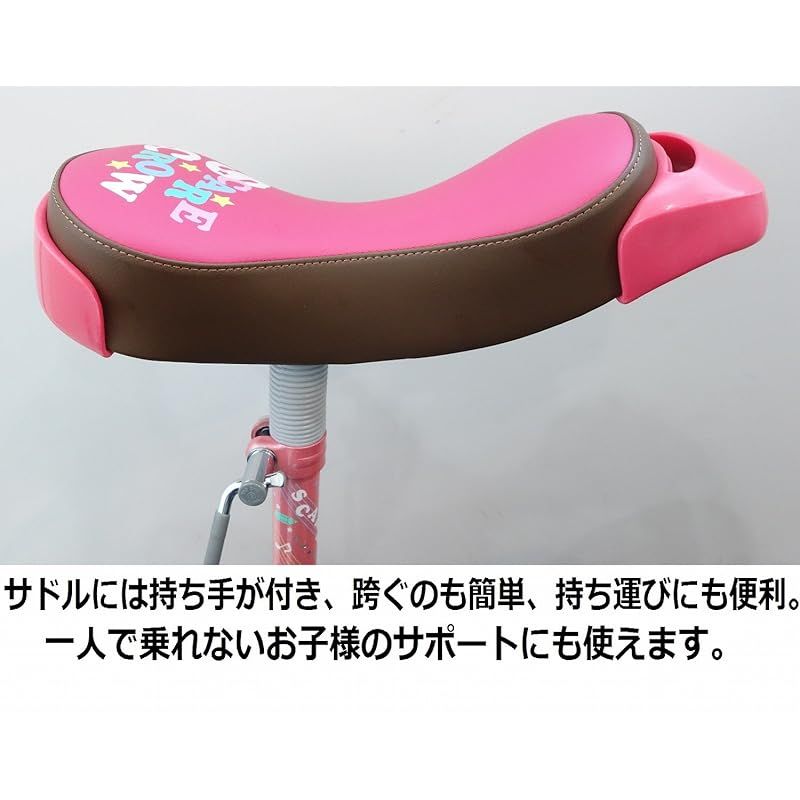 ブリヂストン 一輪車 スケアクロウ 18インチ SCW18 ピンク - メルカリ