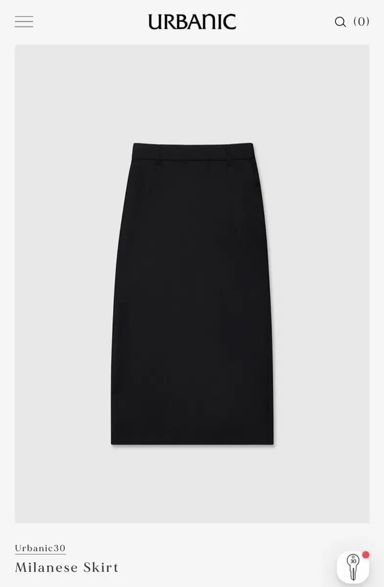 Urbanic 30 Milanese Skirt チャコール S