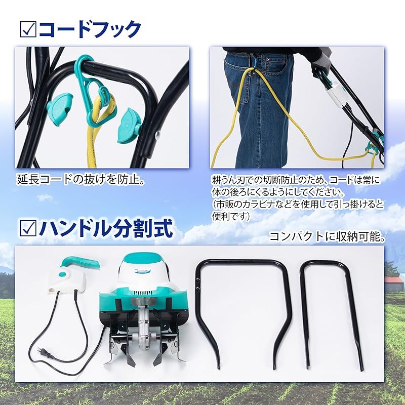 高儀 販売済み GREEN ART 電動耕うん機 菜援くん 800W GCV-110 1 Green