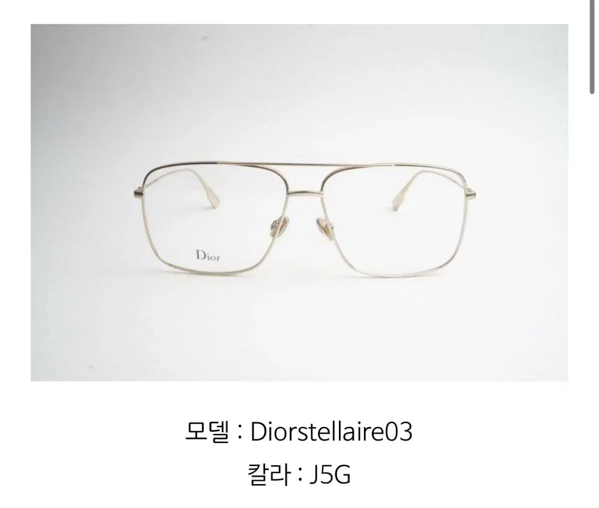 ディオール メガネ ケース ダストバッグ お買い物バッグ 含む