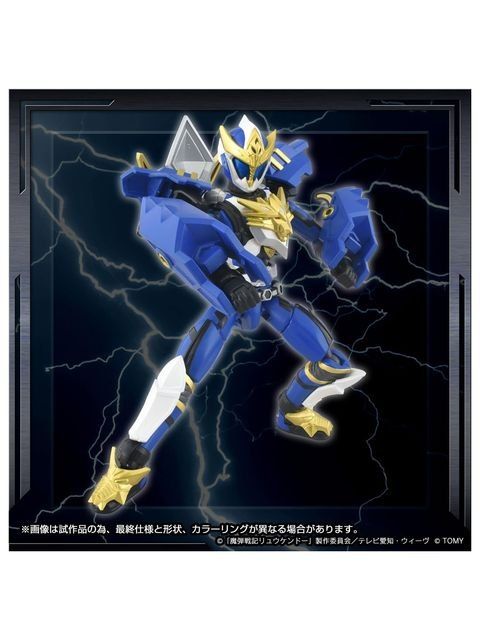 AFR-01 リュウケンドー