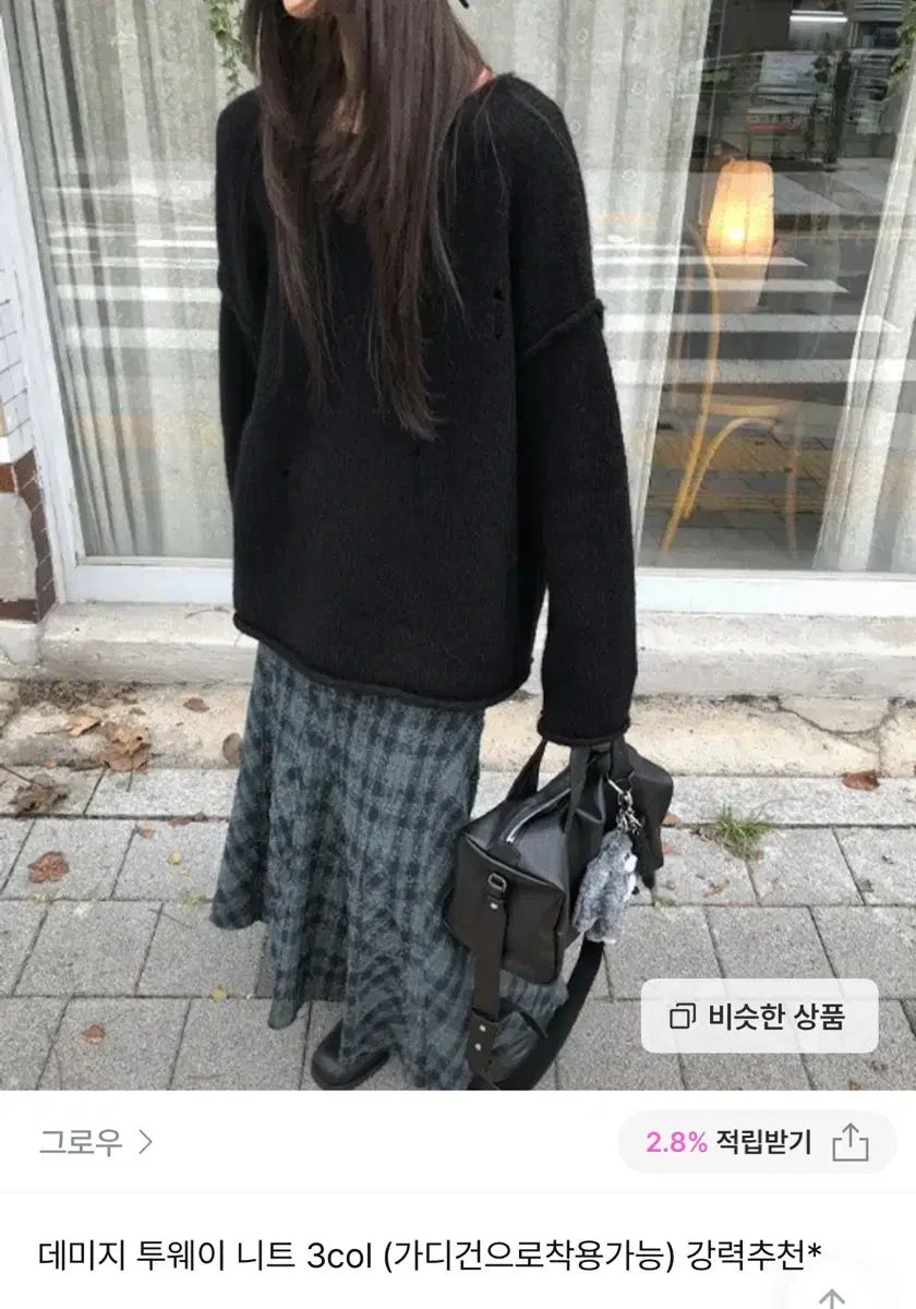 グロー トップ ダメージニット ブラック アーキテクト マーケットリー