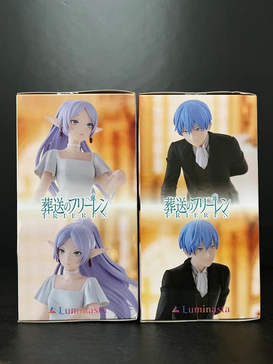 未開封) ルミナスタ セガ 葬送のフリーレン ヒンメル フィギュア