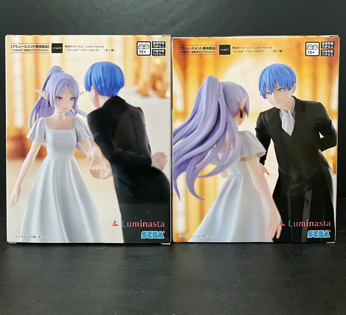 未開封) ルミナスタ セガ 葬送のフリーレン ヒンメル フィギュア