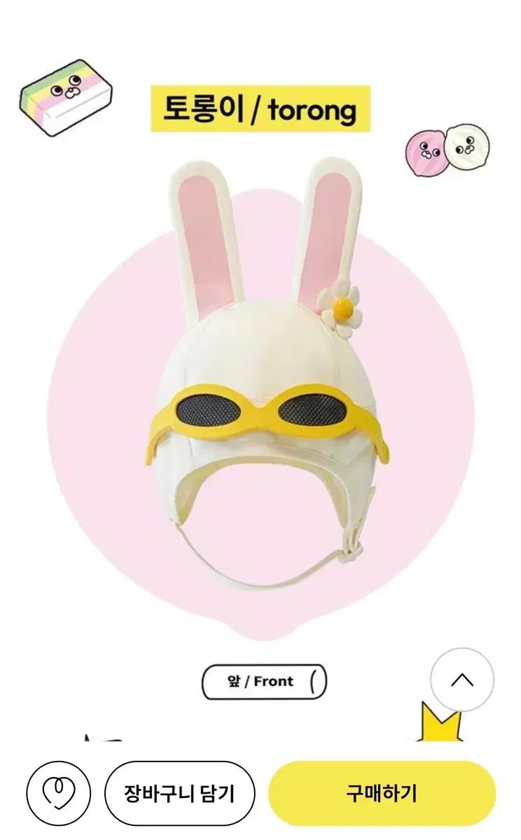 グローバルゲームルーム キック準備完了 トロングィ 大人 水泳帽