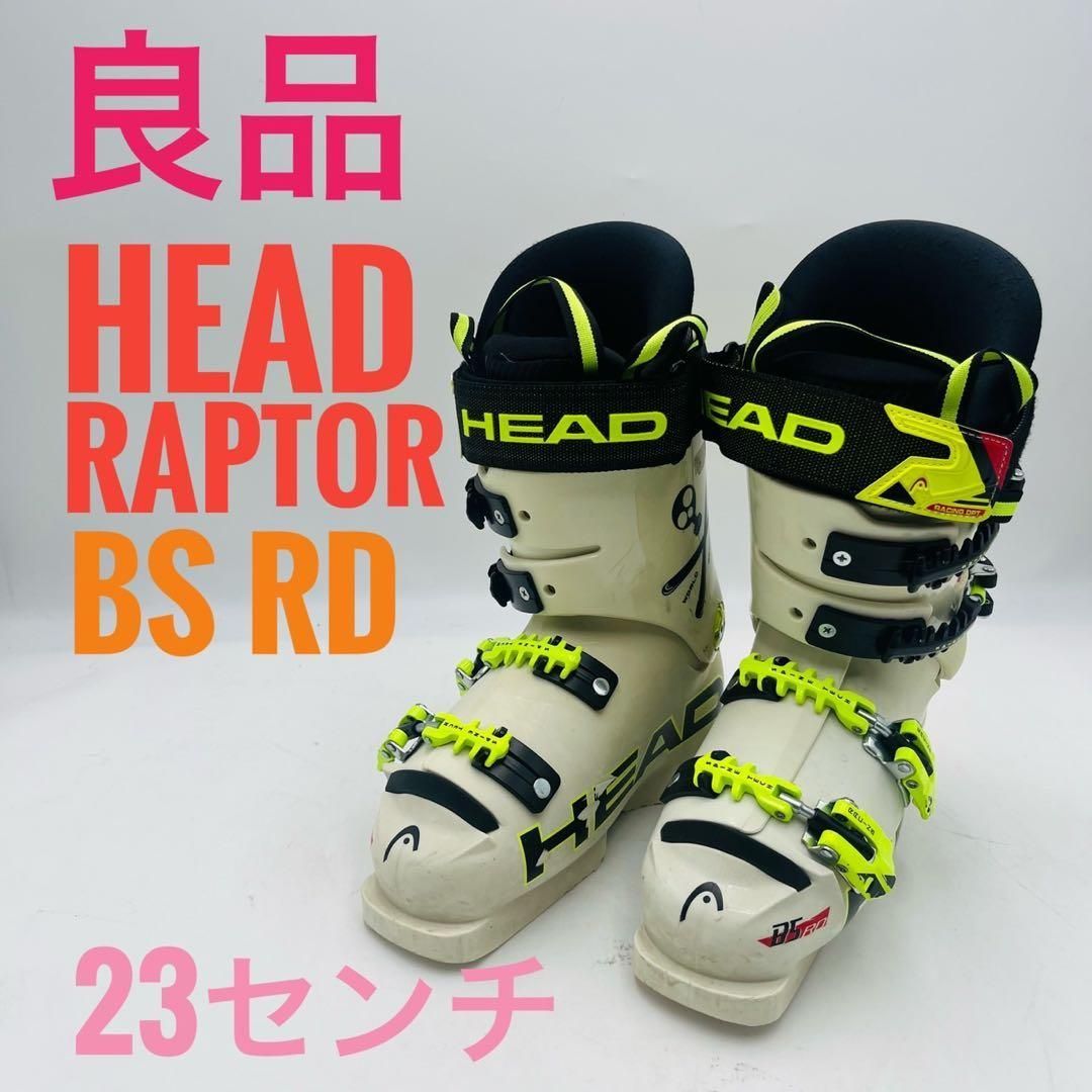 HEAD RAPTOR BS RD スキーブーツ 23 0 cm ヘッド