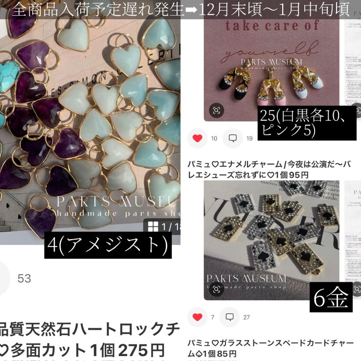 Ｍａｙ 様 オーダーページ メイ様オーダーページ♡パミュパーツ - メルカリ