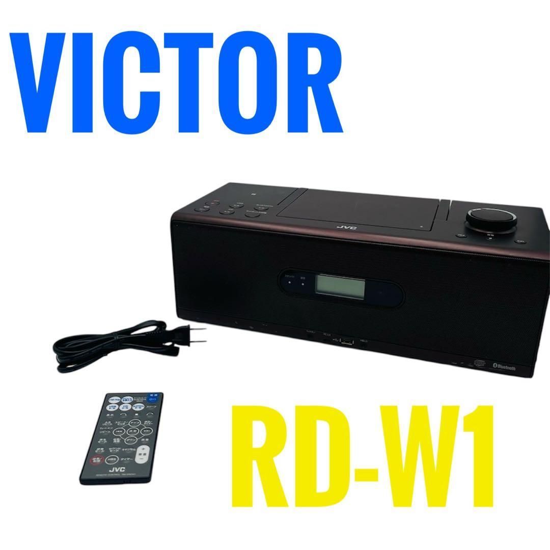 訳あり】Victor RD-W1-B JVCケンウッド CDポータブルシステム - メルカリ
