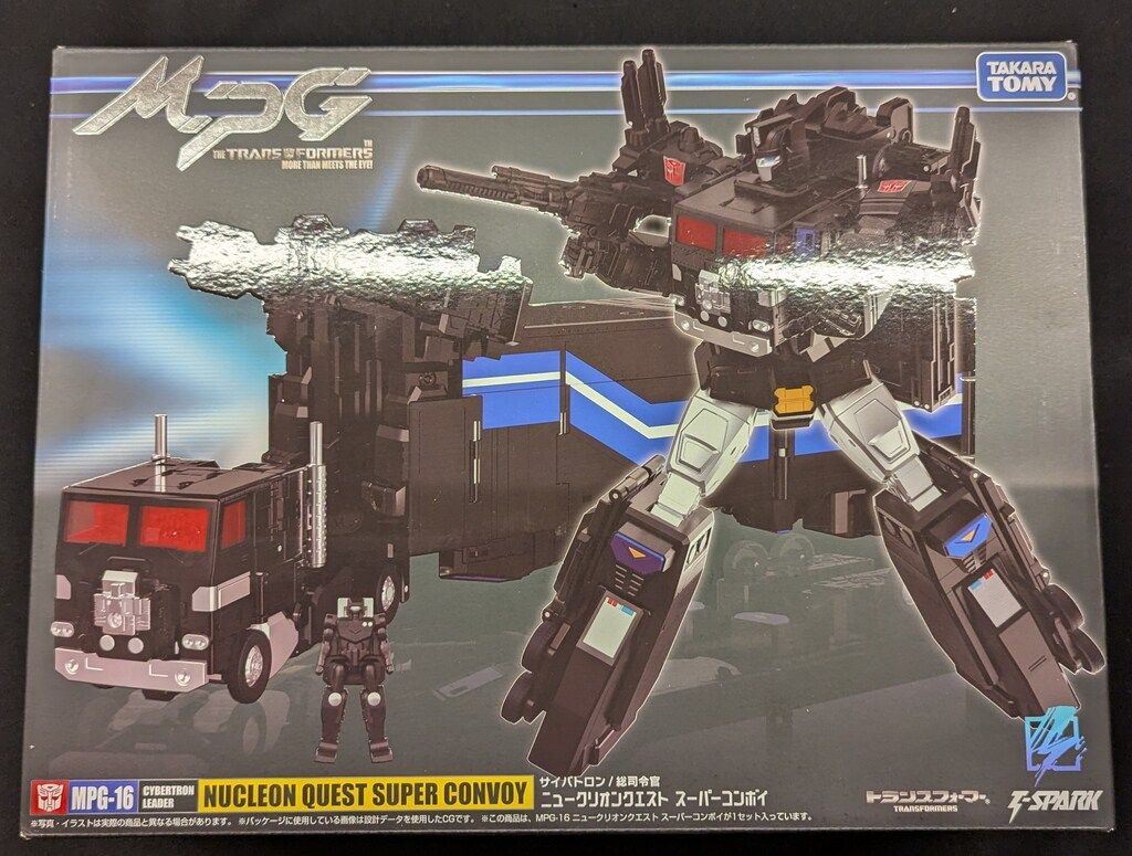 タカラトミー MPG ニュークリオンクエスト スーパーコンボイ 16