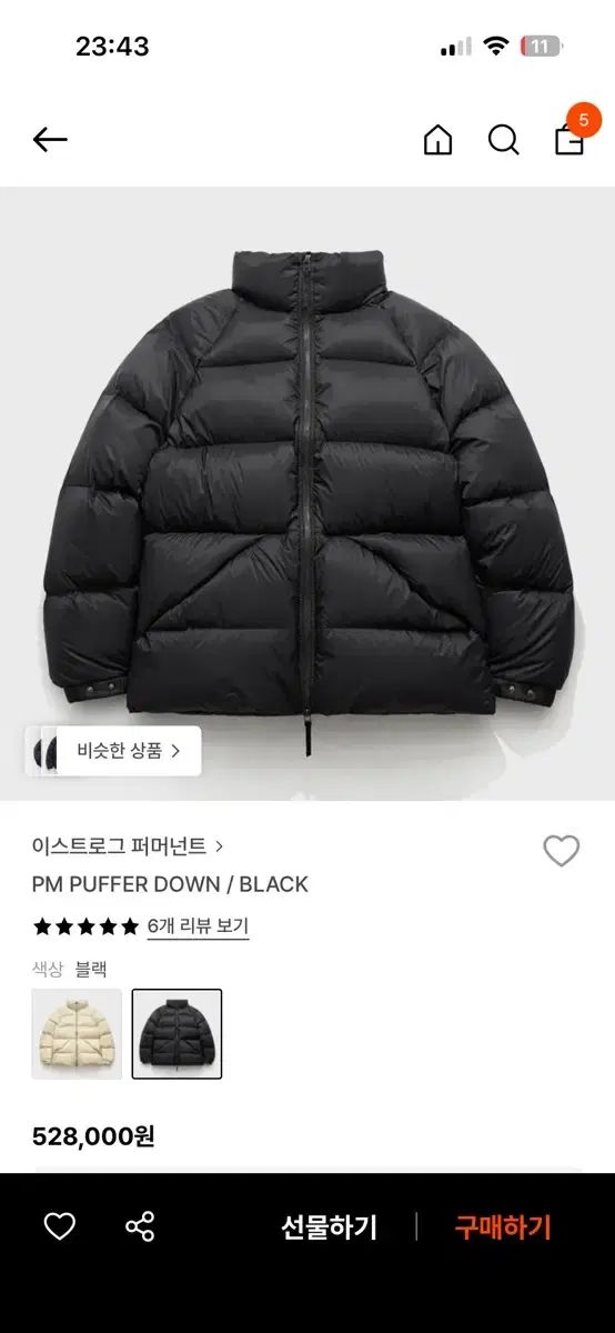 イーストローグパーマネント グースダウン ダウン ブラック L