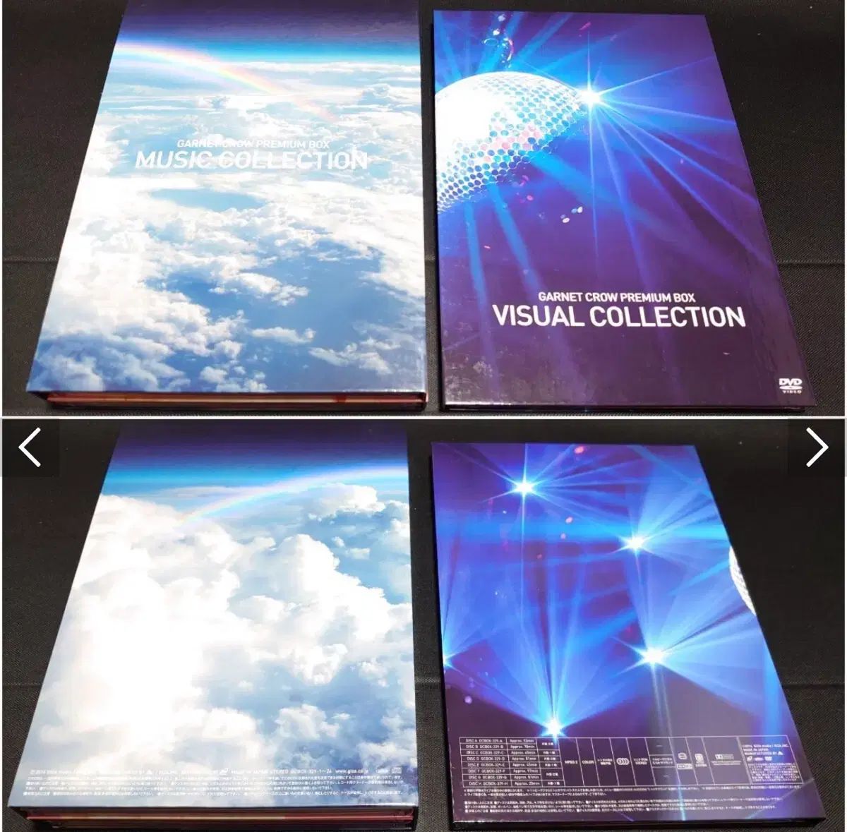 ガーネット カラス GARNET CROW PREMIUM BOX CD DV