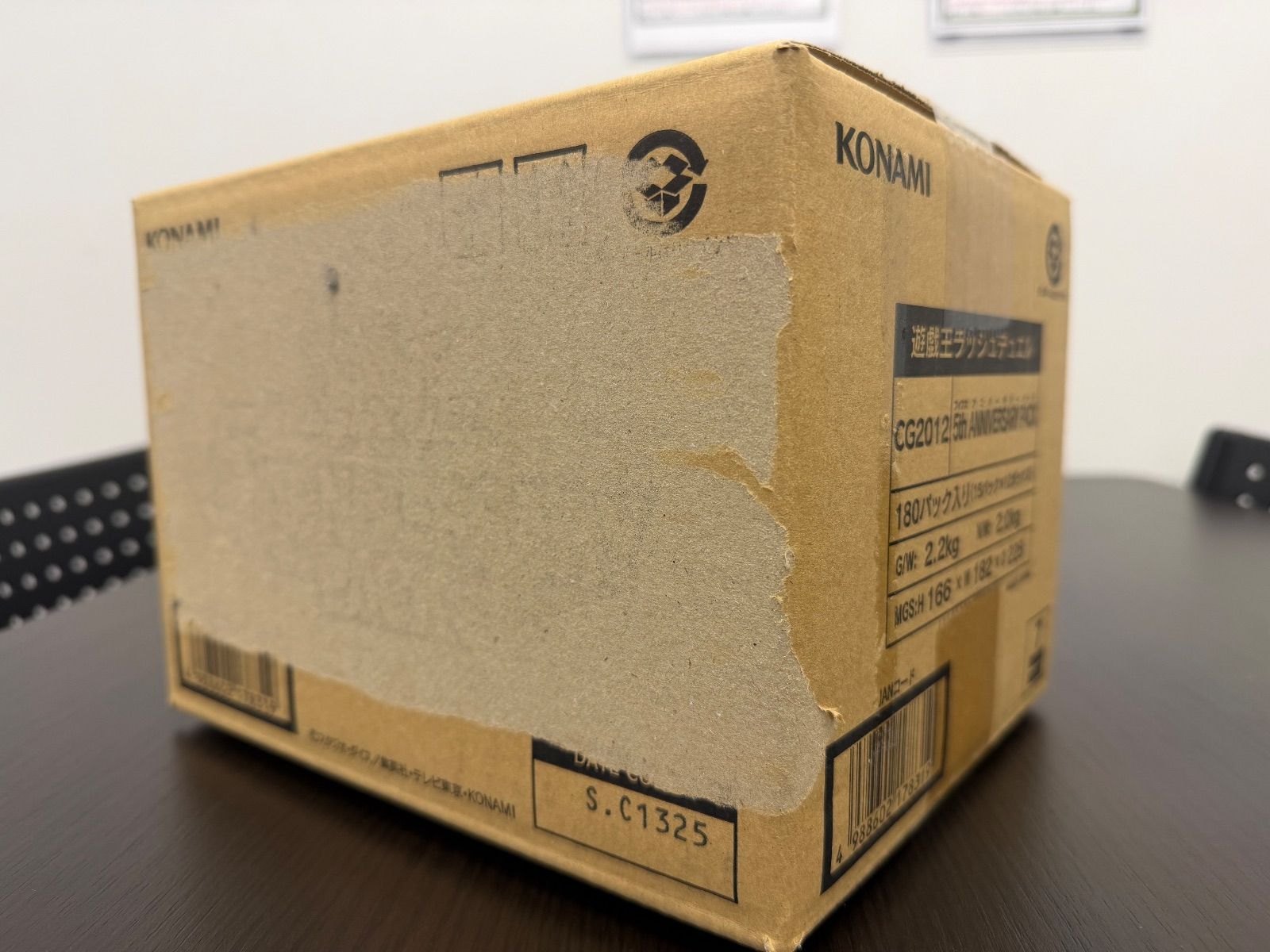 遊戯王 ラッシュデュエル 5thANNIVERSARY PACK 未開封カートン A002