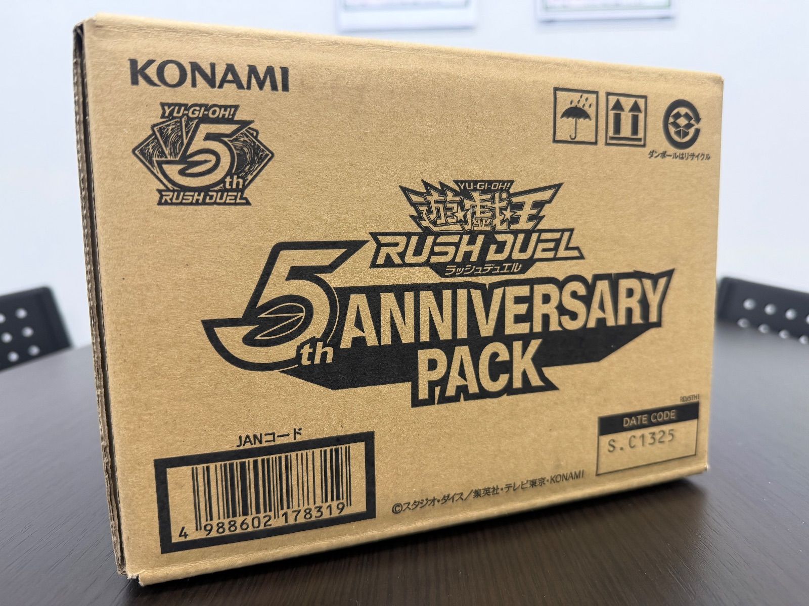ラッシュデュエル　5th ANNIVERSARY PACK 新品未開封1カートン 遊戯王 ラッシュデュエル 5thANNIVERSARY PACK 未開封カートン A002