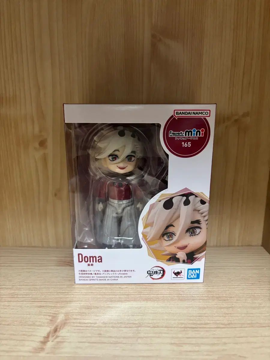 鬼滅の刃 童磨 フィギュアーツ ミニ フィギュア