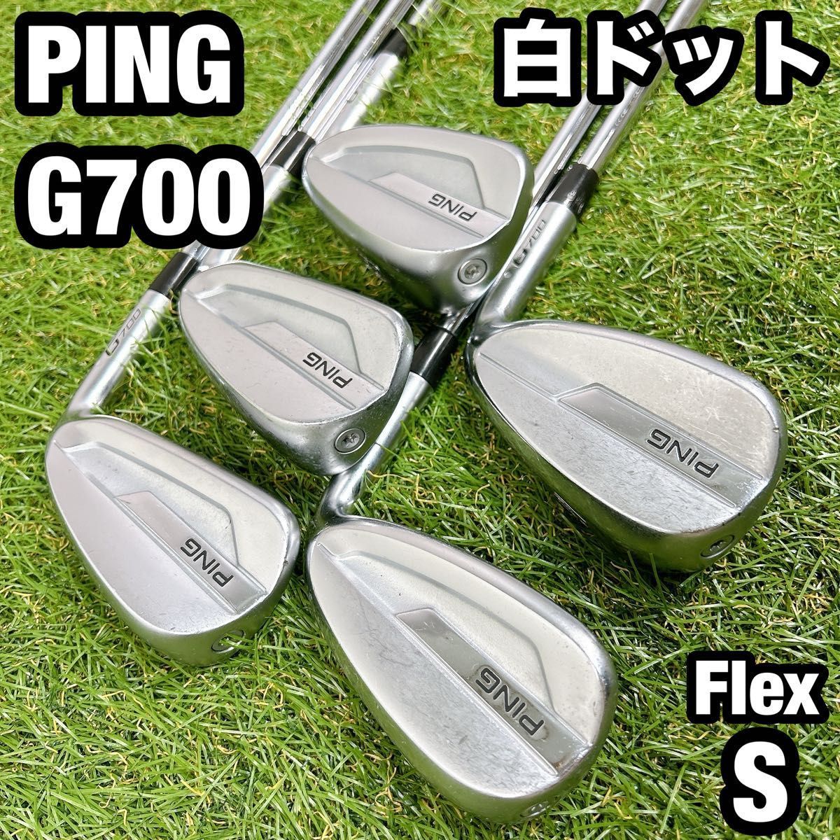 PING ピン G700 アイアン7本セット メンズゴルフ 初心者 軽量シャフト PING ピン G700 アイアン7本セット メンズゴルフ 初心者 かんたん PING