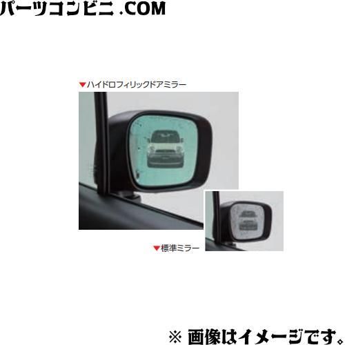 SUZUKI スズキ ハイドロフィリックドアミラー 99172 76 R 00 クロスビー MN 71 S 1型 2型 3型 4型