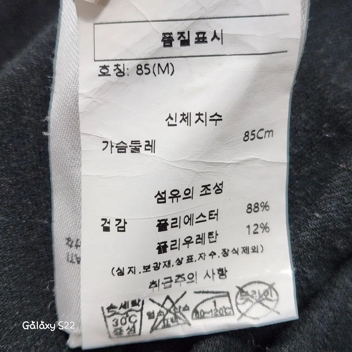 J.LINDEBERG(J.リンドバーグ) 正規品 ゴルフ カラーTシャツ レディース