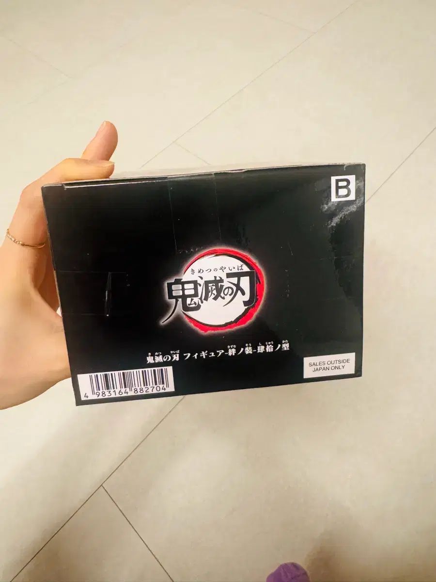 BANPRESTO バンプレスト 鬼滅の刃 胡蝶 カナエ フィギュア