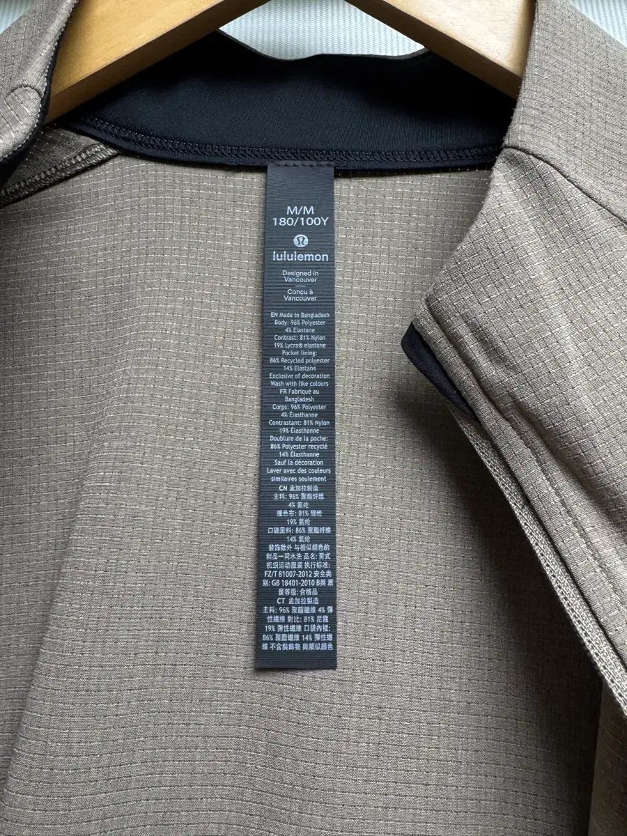 ほぼ新品> ルルレモン Airing Easy ジャケット ブラウン M - メルカリ