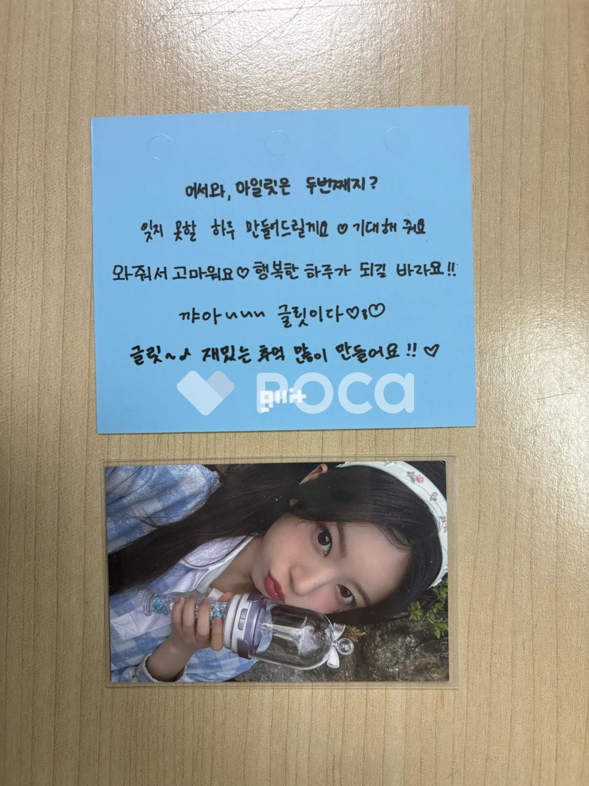 ILLIT モカ 2025 ILLIT GLITTER DAY ENCORE GLLIT ZONE - メルカリ