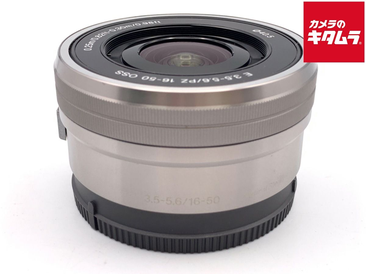 美品SONY E PZ 16-50 OSS SELP1650 シルバー 中古：AB(良品)】ソニー E PZ 16-50mm F3.5-5.6 OSS シルバー