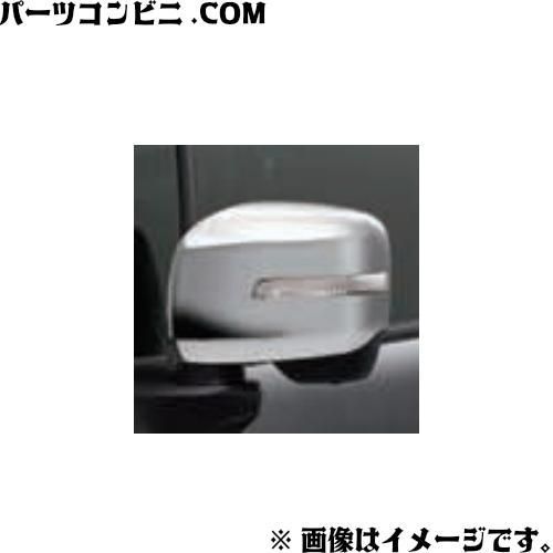 SUZUKI スズキ ドアミラーカバー 樹脂クロームメッキ 左右セット 各種 99122 クロスビー MN 71 S 2型
