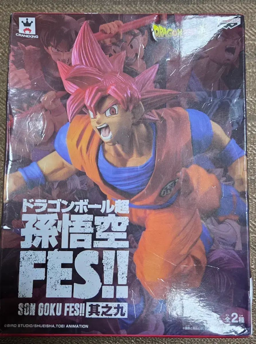 低価，お得 (新品)BANPRESTO(バンプレスト) ドラゴンボール FML トゥー ゴン フィギュア 含む その他