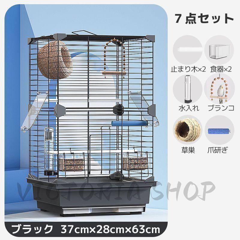 新しい未使用 鳥 ケージ 7点セット 大型インコ用 鳥かご エサ入れ 水