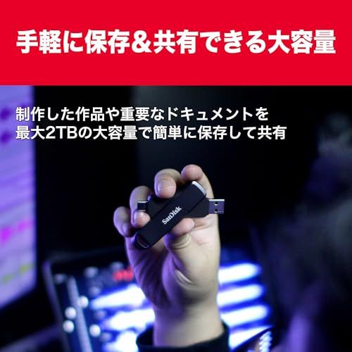 サンディスク SanDisk 外付け SSD 1 TB USB 3 2 Gen 読出最大1000 MB 秒 Type C A デュアルドライブ ポータブル SDDDE T 00 JA 46 Wi b 26 7 df 9
