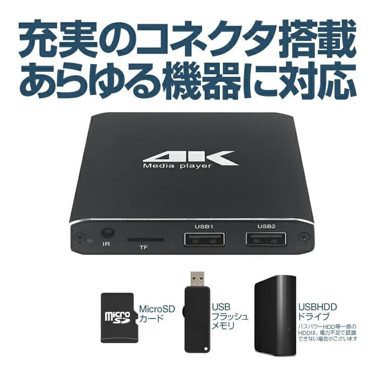  アルテマ 4 Kメディアプレーヤー マルチメディアプレーヤー 3840 2160 HD 1080 p対応 GBメモリ内蔵 HDMI USB AV HDD 出力対応 H 265 動画 音楽 写真 PPT PDF 再生対応 黒 日本語説明書付属e 5 e 71119 f その他 キッチン 食器