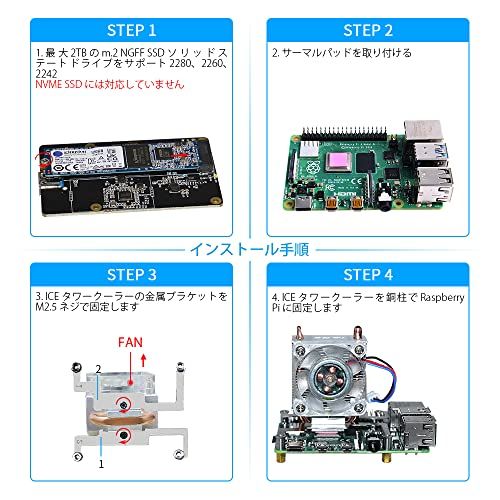  GeeekPi ミニタワーナーズキット RaspberryPiミニタワー NAS キット PWM RGB ファン付き Raspberry Pi ICE タワークーラー M.2 SATA SSD 拡張ボード GPIO 1 2 Ras a 03 d 3 b 82 その他 キッチン 食器