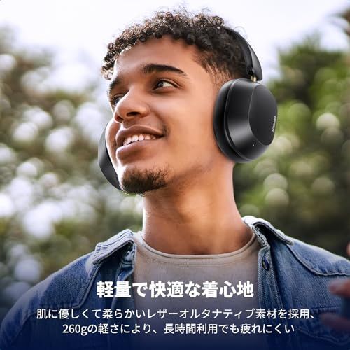 外音取り込み 風ノイズ低減マイク搭載