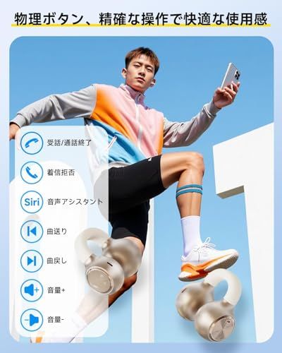 ENC通話ノイズキャンセリング