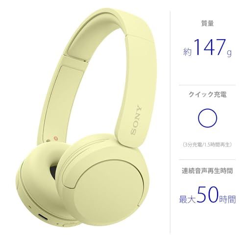 イエロー Bluetooth