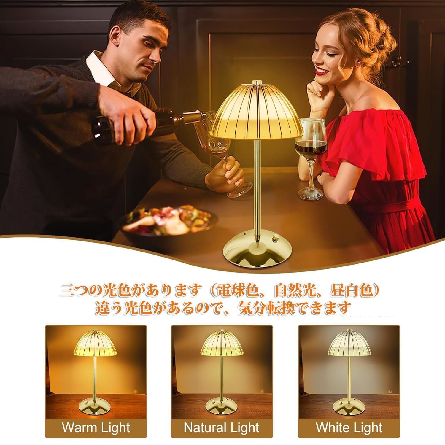 2025新品・未使用】 コードレス ベッドサイドランプ 3色光 無階段調光