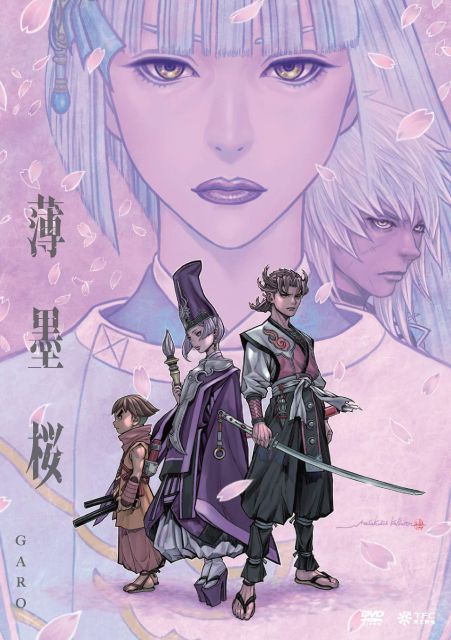 薄墨桜-GARO- DVD通常版