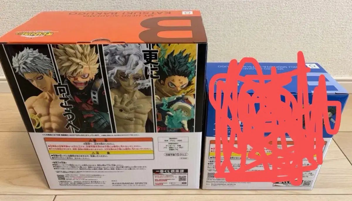 僕のヒーローアカデミア 一番 COOGI クージー B賞 爆豪 勝己 フィギュア