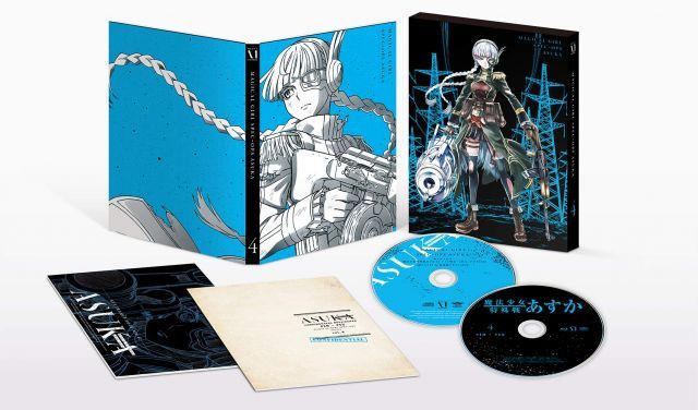 魔法少女特殊戦あすか 4 Blu ray