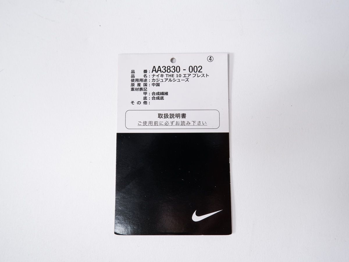  NIKEナイキ Off White Air Presto Black THE 10オフホワイト エアプレストAA 3830 002 US 12 30 cm その他 靴