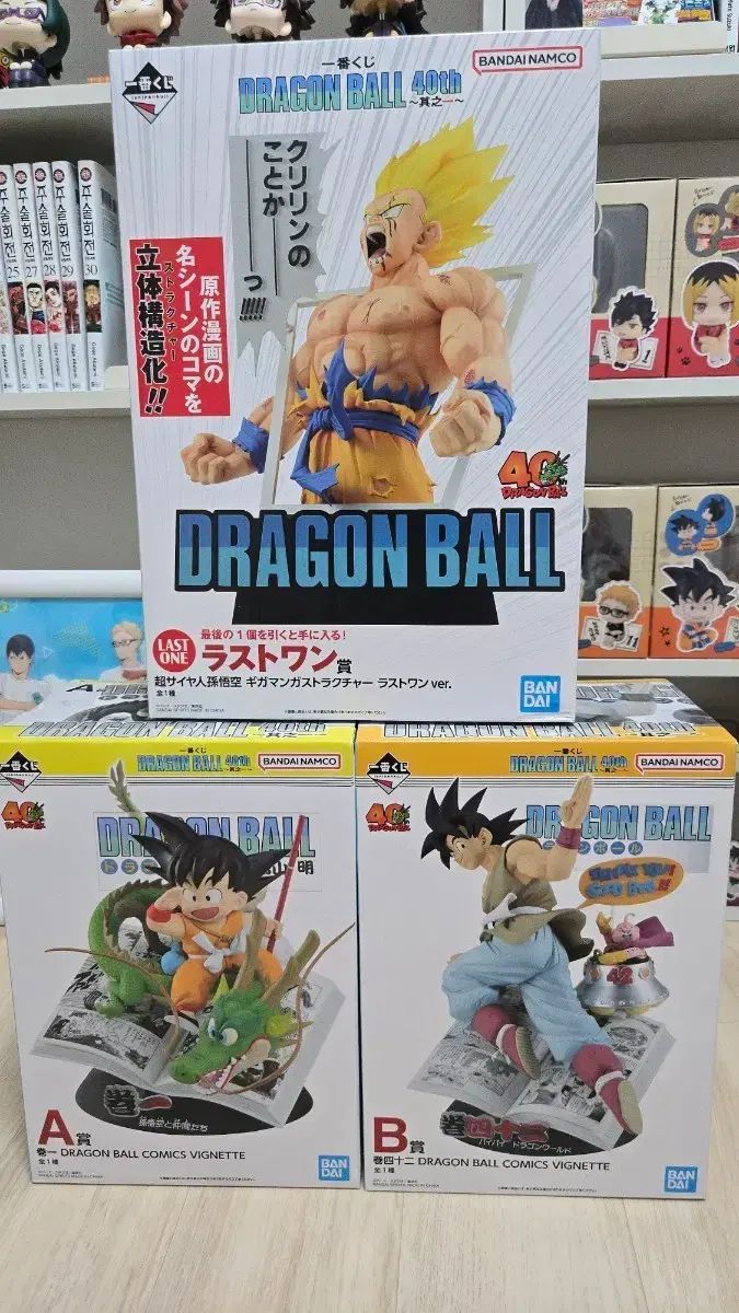 ドラゴンボール 40周年 フィギュア A賞 B賞 ラストワン賞 セット
